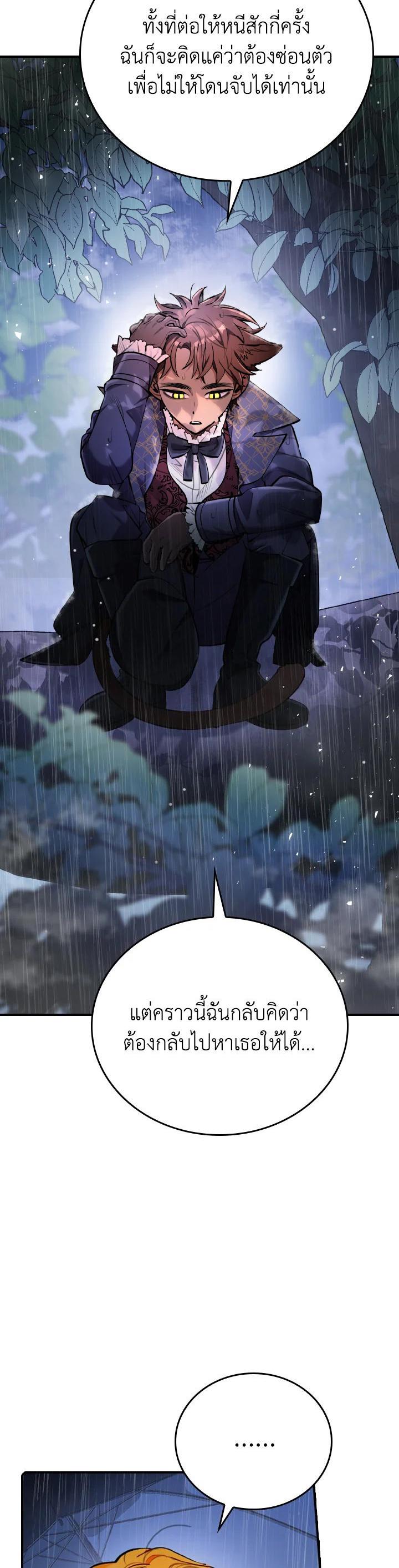 Manga-lc-com อ่านมังงะ อ่านการ์ตูน ออนไลน์ ฟรี The Grand Duke’s Pet ตอนที่ 1 2 3 4 5 6 7 8 9 10 11 12 13 14 ฟรี ไม่มีโฆษณา Manga-lc - อ่าน มังงะ อ่าน การ์ตูน ออนไลน์ อ่านมังงะ ฟรี