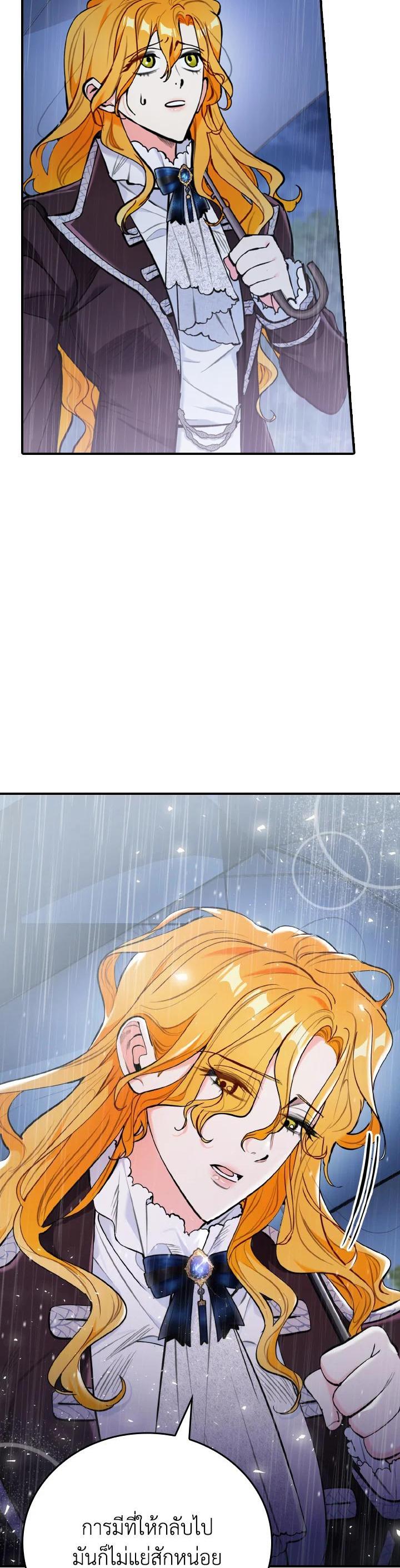 Manga-lc-com อ่านมังงะ อ่านการ์ตูน ออนไลน์ ฟรี The Grand Duke’s Pet ตอนที่ 1 2 3 4 5 6 7 8 9 10 11 12 13 14 ฟรี ไม่มีโฆษณา Manga-lc - อ่าน มังงะ อ่าน การ์ตูน ออนไลน์ อ่านมังงะ ฟรี