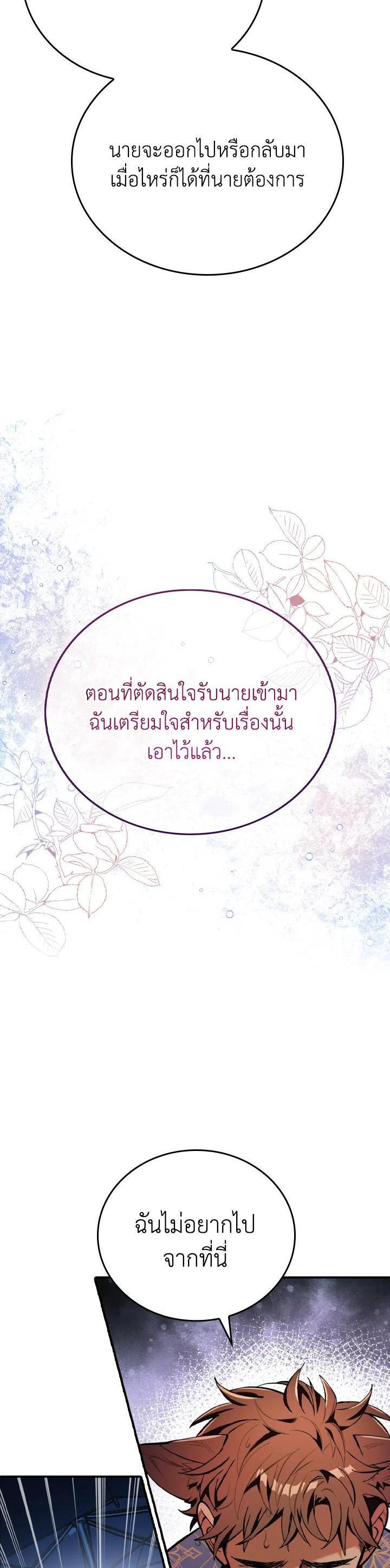 Manga-lc-com อ่านมังงะ อ่านการ์ตูน ออนไลน์ ฟรี The Grand Duke’s Pet ตอนที่ 1 2 3 4 5 6 7 8 9 10 11 12 13 14 ฟรี ไม่มีโฆษณา Manga-lc - อ่าน มังงะ อ่าน การ์ตูน ออนไลน์ อ่านมังงะ ฟรี