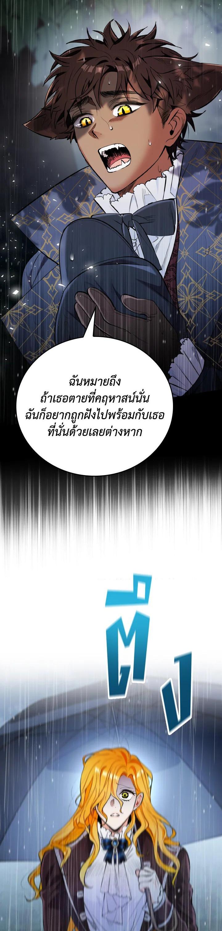 Manga-lc-com อ่านมังงะ อ่านการ์ตูน ออนไลน์ ฟรี The Grand Duke’s Pet ตอนที่ 1 2 3 4 5 6 7 8 9 10 11 12 13 14 ฟรี ไม่มีโฆษณา Manga-lc - อ่าน มังงะ อ่าน การ์ตูน ออนไลน์ อ่านมังงะ ฟรี
