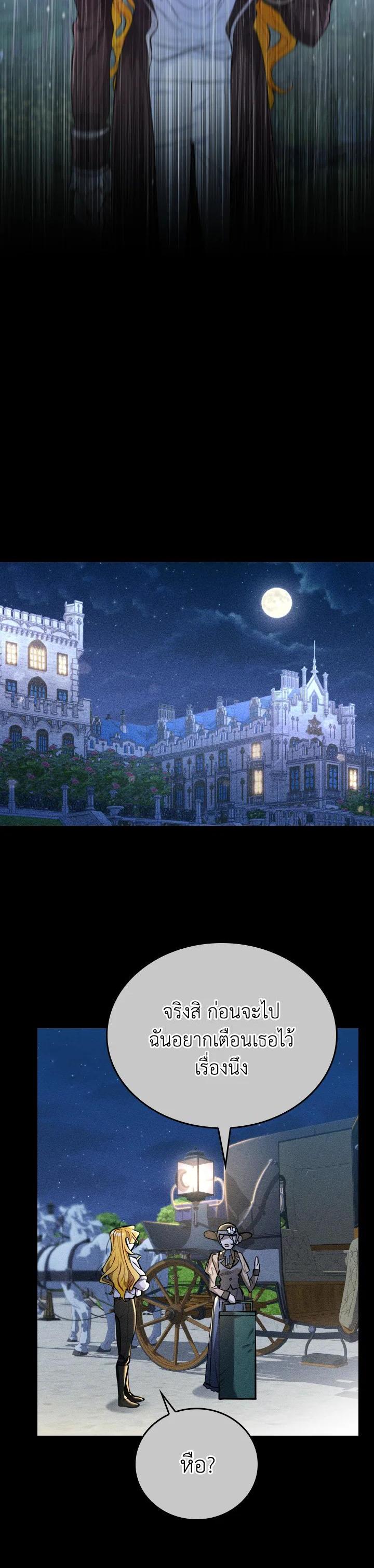 Manga-lc-com อ่านมังงะ อ่านการ์ตูน ออนไลน์ ฟรี The Grand Duke’s Pet ตอนที่ 1 2 3 4 5 6 7 8 9 10 11 12 13 14 ฟรี ไม่มีโฆษณา Manga-lc - อ่าน มังงะ อ่าน การ์ตูน ออนไลน์ อ่านมังงะ ฟรี