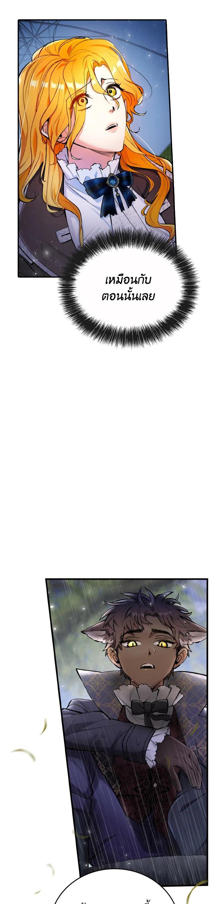 Manga-lc-com อ่านมังงะ อ่านการ์ตูน ออนไลน์ ฟรี The Grand Duke’s Pet ตอนที่ 1 2 3 4 5 6 7 8 9 10 11 12 13 14 ฟรี ไม่มีโฆษณา Manga-lc - อ่าน มังงะ อ่าน การ์ตูน ออนไลน์ อ่านมังงะ ฟรี