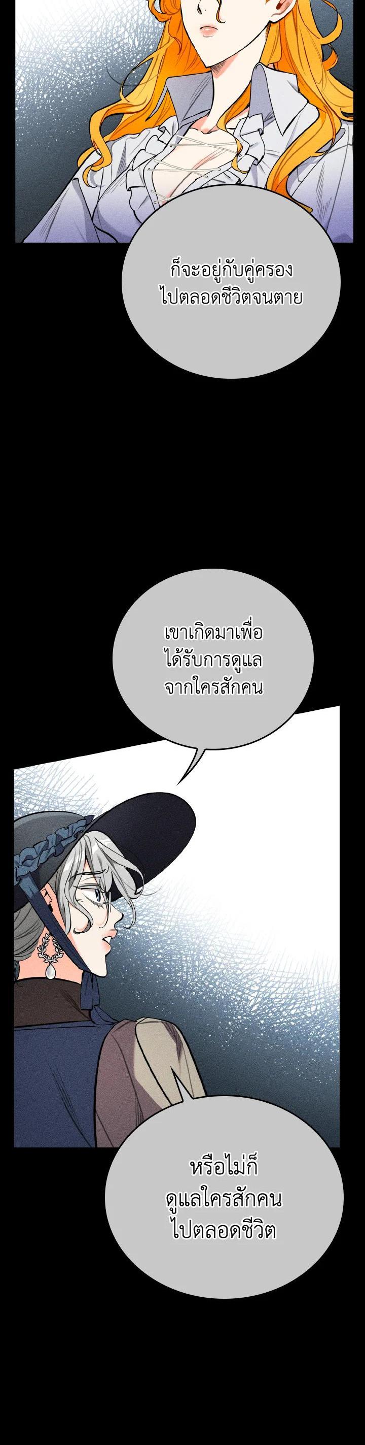 Manga-lc-com อ่านมังงะ อ่านการ์ตูน ออนไลน์ ฟรี The Grand Duke’s Pet ตอนที่ 1 2 3 4 5 6 7 8 9 10 11 12 13 14 ฟรี ไม่มีโฆษณา Manga-lc - อ่าน มังงะ อ่าน การ์ตูน ออนไลน์ อ่านมังงะ ฟรี