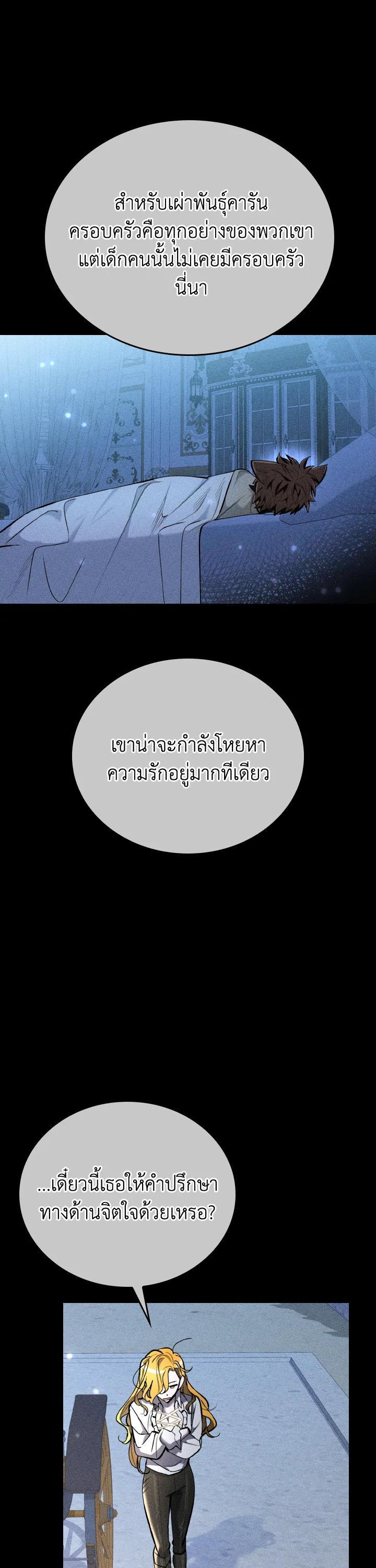 Manga-lc-com อ่านมังงะ อ่านการ์ตูน ออนไลน์ ฟรี The Grand Duke’s Pet ตอนที่ 1 2 3 4 5 6 7 8 9 10 11 12 13 14 ฟรี ไม่มีโฆษณา Manga-lc - อ่าน มังงะ อ่าน การ์ตูน ออนไลน์ อ่านมังงะ ฟรี