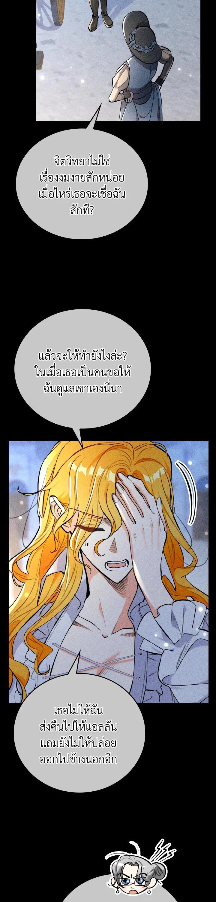 Manga-lc-com อ่านมังงะ อ่านการ์ตูน ออนไลน์ ฟรี The Grand Duke’s Pet ตอนที่ 1 2 3 4 5 6 7 8 9 10 11 12 13 14 ฟรี ไม่มีโฆษณา Manga-lc - อ่าน มังงะ อ่าน การ์ตูน ออนไลน์ อ่านมังงะ ฟรี