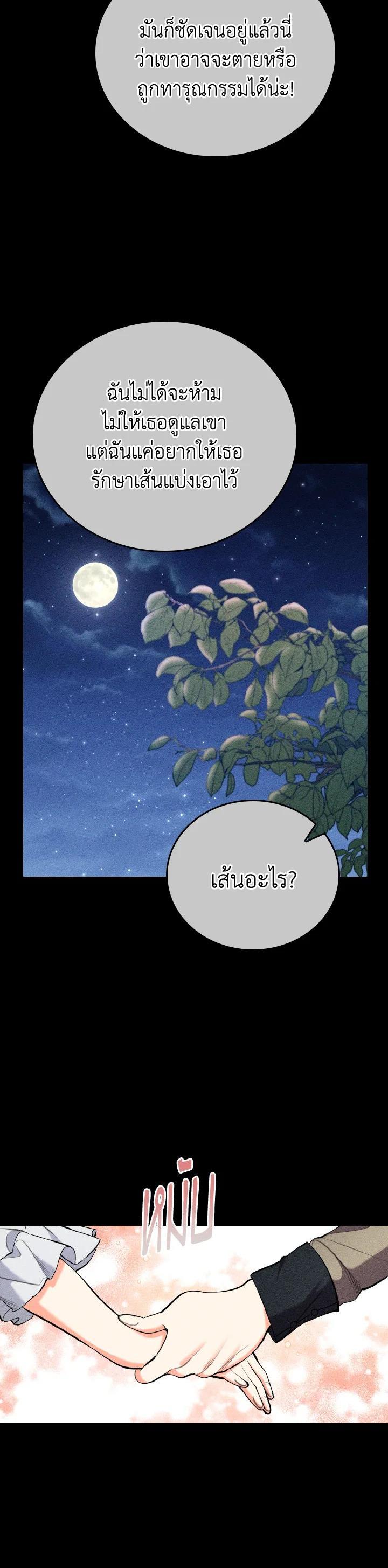 Manga-lc-com อ่านมังงะ อ่านการ์ตูน ออนไลน์ ฟรี The Grand Duke’s Pet ตอนที่ 1 2 3 4 5 6 7 8 9 10 11 12 13 14 ฟรี ไม่มีโฆษณา Manga-lc - อ่าน มังงะ อ่าน การ์ตูน ออนไลน์ อ่านมังงะ ฟรี