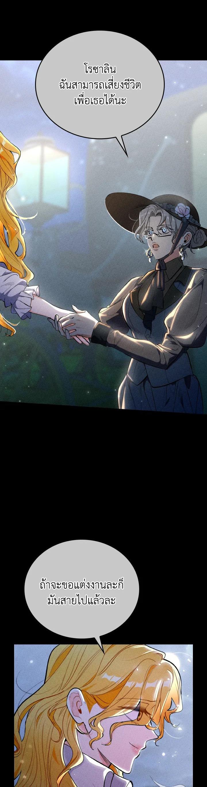 Manga-lc-com อ่านมังงะ อ่านการ์ตูน ออนไลน์ ฟรี The Grand Duke’s Pet ตอนที่ 1 2 3 4 5 6 7 8 9 10 11 12 13 14 ฟรี ไม่มีโฆษณา Manga-lc - อ่าน มังงะ อ่าน การ์ตูน ออนไลน์ อ่านมังงะ ฟรี