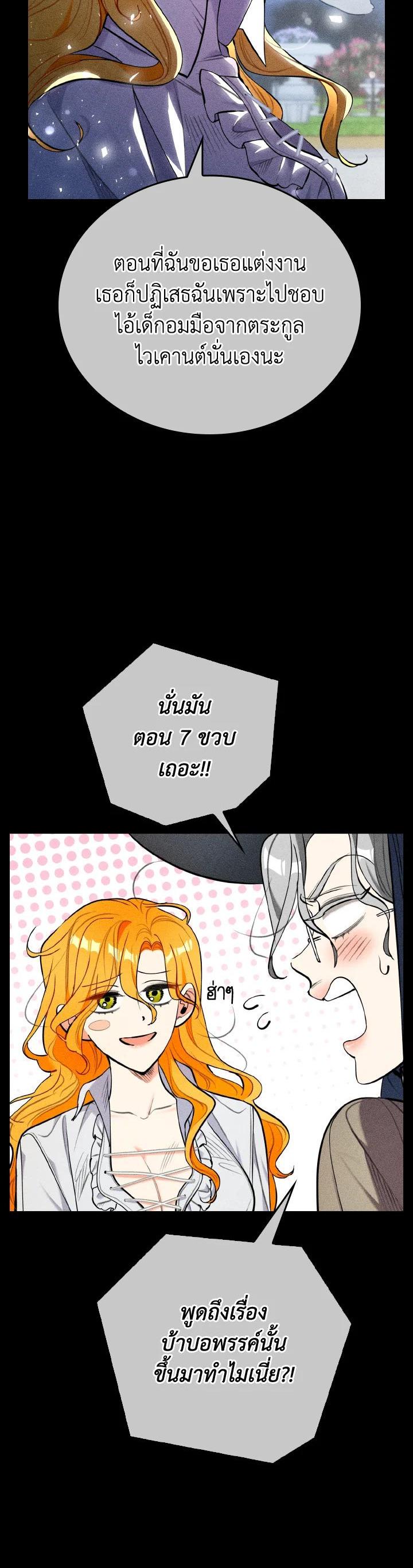 Manga-lc-com อ่านมังงะ อ่านการ์ตูน ออนไลน์ ฟรี The Grand Duke’s Pet ตอนที่ 1 2 3 4 5 6 7 8 9 10 11 12 13 14 ฟรี ไม่มีโฆษณา Manga-lc - อ่าน มังงะ อ่าน การ์ตูน ออนไลน์ อ่านมังงะ ฟรี