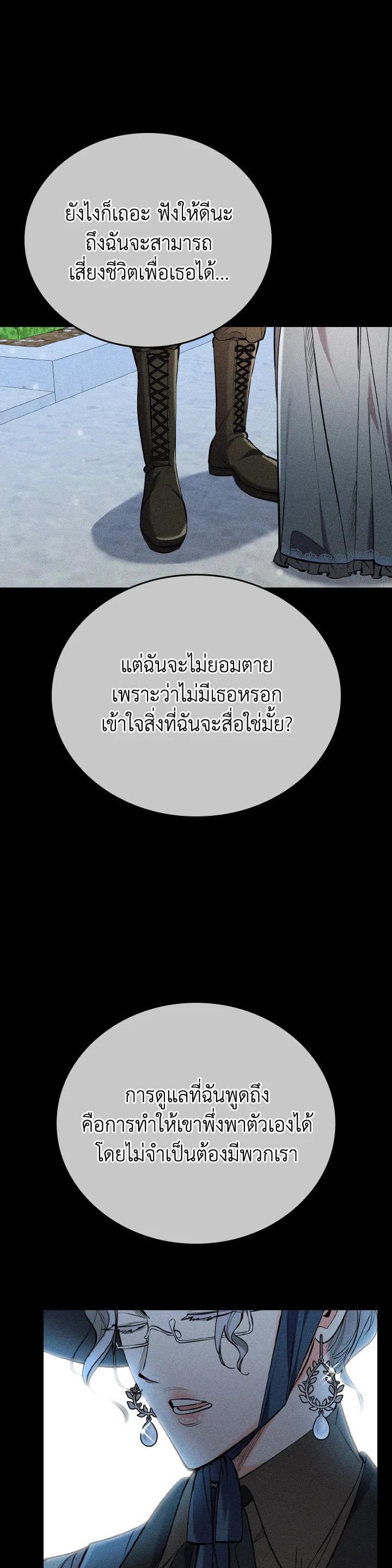 Manga-lc-com อ่านมังงะ อ่านการ์ตูน ออนไลน์ ฟรี The Grand Duke’s Pet ตอนที่ 1 2 3 4 5 6 7 8 9 10 11 12 13 14 ฟรี ไม่มีโฆษณา Manga-lc - อ่าน มังงะ อ่าน การ์ตูน ออนไลน์ อ่านมังงะ ฟรี