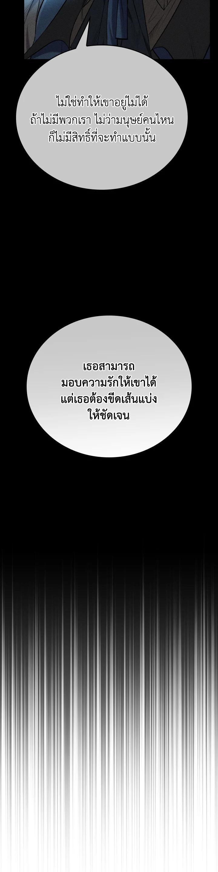 Manga-lc-com อ่านมังงะ อ่านการ์ตูน ออนไลน์ ฟรี The Grand Duke’s Pet ตอนที่ 1 2 3 4 5 6 7 8 9 10 11 12 13 14 ฟรี ไม่มีโฆษณา Manga-lc - อ่าน มังงะ อ่าน การ์ตูน ออนไลน์ อ่านมังงะ ฟรี