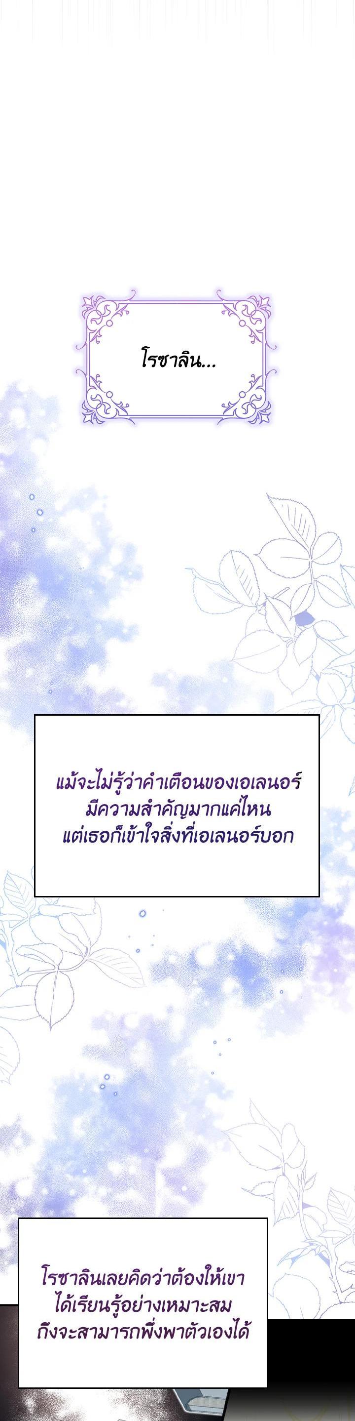 Manga-lc-com อ่านมังงะ อ่านการ์ตูน ออนไลน์ ฟรี The Grand Duke’s Pet ตอนที่ 1 2 3 4 5 6 7 8 9 10 11 12 13 14 ฟรี ไม่มีโฆษณา Manga-lc - อ่าน มังงะ อ่าน การ์ตูน ออนไลน์ อ่านมังงะ ฟรี