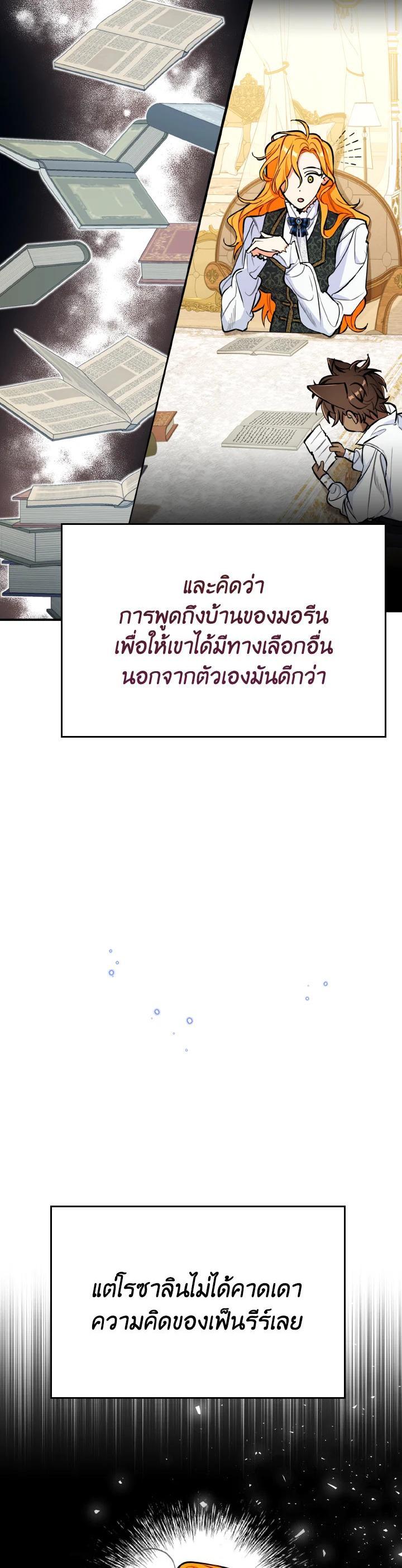 Manga-lc-com อ่านมังงะ อ่านการ์ตูน ออนไลน์ ฟรี The Grand Duke’s Pet ตอนที่ 1 2 3 4 5 6 7 8 9 10 11 12 13 14 ฟรี ไม่มีโฆษณา Manga-lc - อ่าน มังงะ อ่าน การ์ตูน ออนไลน์ อ่านมังงะ ฟรี