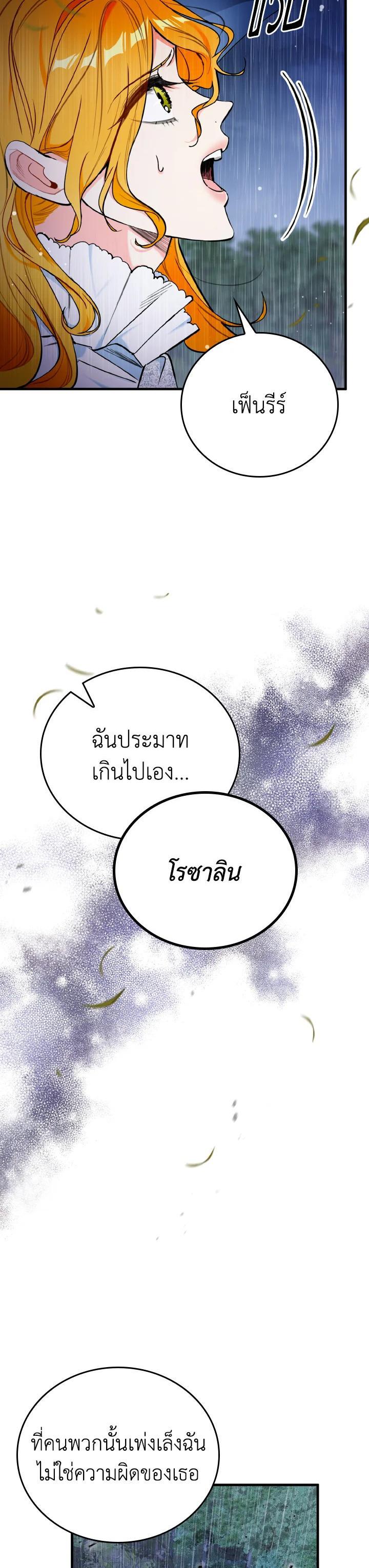 Manga-lc-com อ่านมังงะ อ่านการ์ตูน ออนไลน์ ฟรี The Grand Duke’s Pet ตอนที่ 1 2 3 4 5 6 7 8 9 10 11 12 13 14 ฟรี ไม่มีโฆษณา Manga-lc - อ่าน มังงะ อ่าน การ์ตูน ออนไลน์ อ่านมังงะ ฟรี