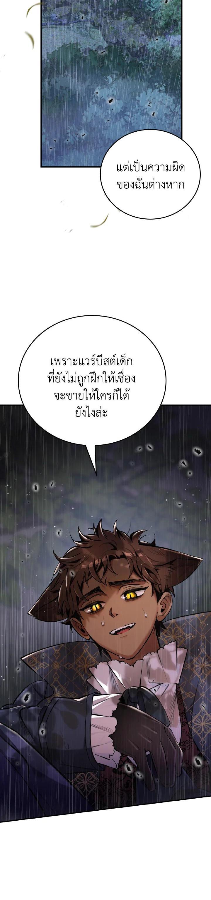 Manga-lc-com อ่านมังงะ อ่านการ์ตูน ออนไลน์ ฟรี The Grand Duke’s Pet ตอนที่ 1 2 3 4 5 6 7 8 9 10 11 12 13 14 ฟรี ไม่มีโฆษณา Manga-lc - อ่าน มังงะ อ่าน การ์ตูน ออนไลน์ อ่านมังงะ ฟรี