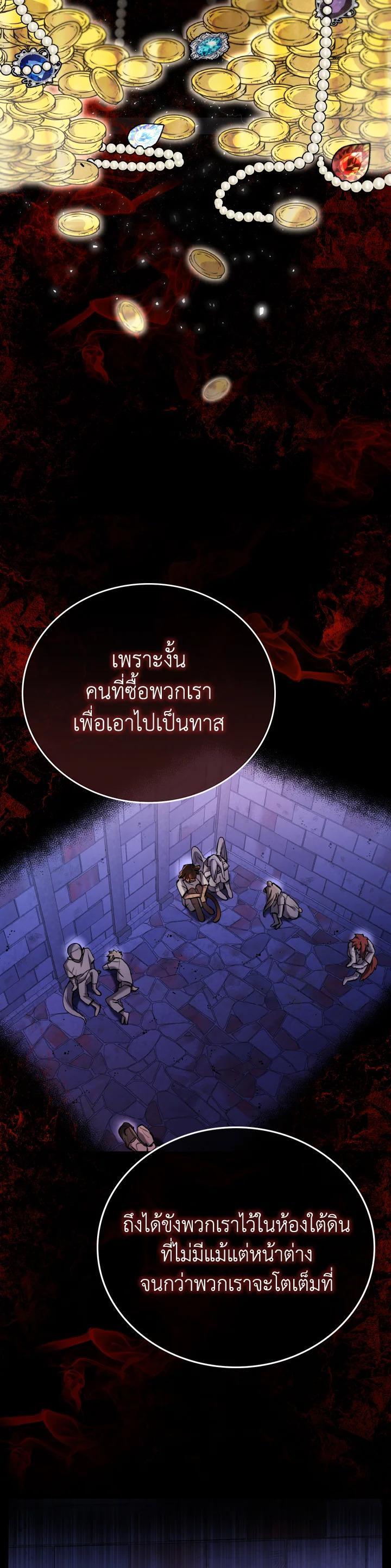 Manga-lc-com อ่านมังงะ อ่านการ์ตูน ออนไลน์ ฟรี The Grand Duke’s Pet ตอนที่ 1 2 3 4 5 6 7 8 9 10 11 12 13 14 ฟรี ไม่มีโฆษณา Manga-lc - อ่าน มังงะ อ่าน การ์ตูน ออนไลน์ อ่านมังงะ ฟรี