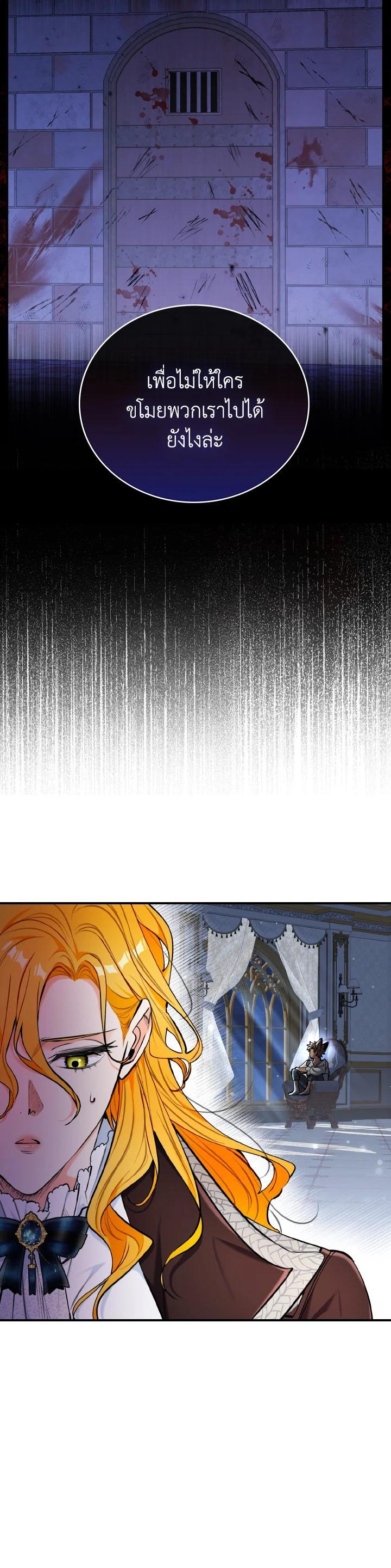 Manga-lc-com อ่านมังงะ อ่านการ์ตูน ออนไลน์ ฟรี The Grand Duke’s Pet ตอนที่ 1 2 3 4 5 6 7 8 9 10 11 12 13 14 ฟรี ไม่มีโฆษณา Manga-lc - อ่าน มังงะ อ่าน การ์ตูน ออนไลน์ อ่านมังงะ ฟรี