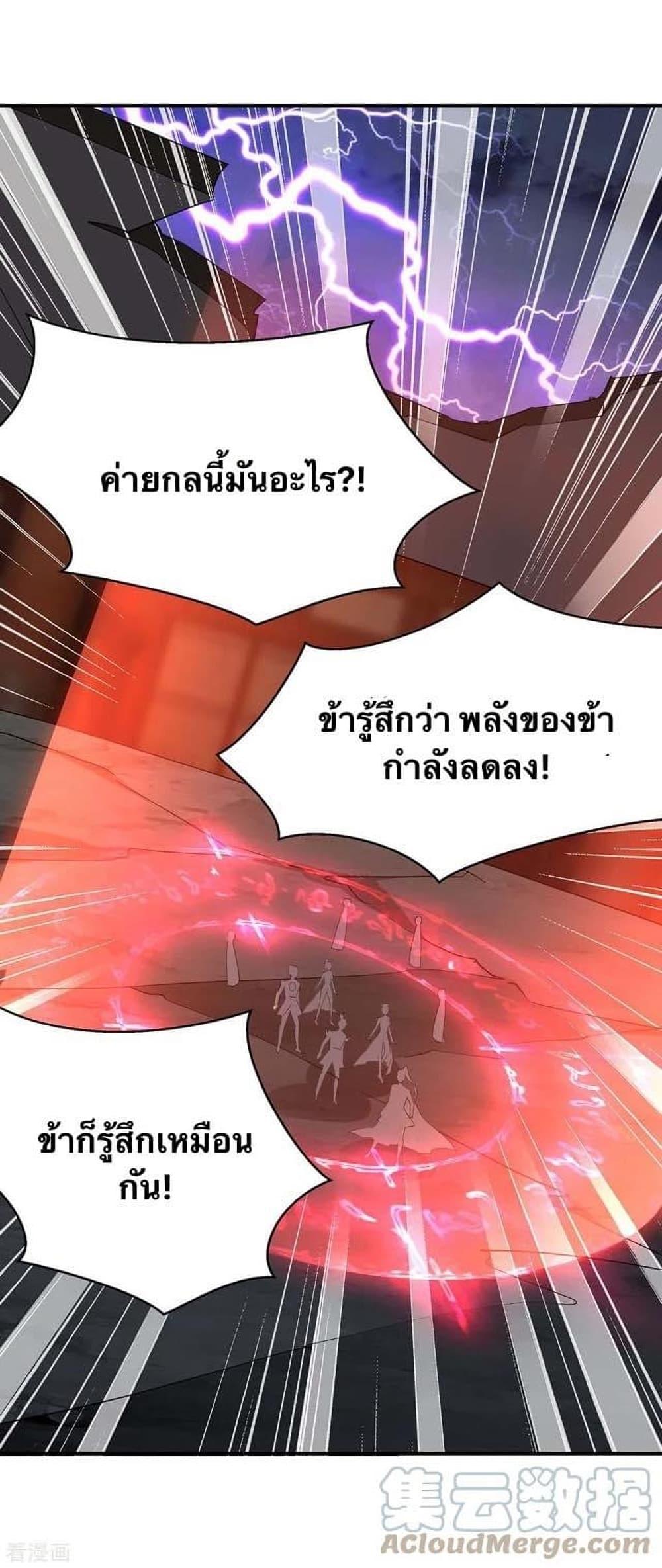 Manga-lc-com อ่านมังงะ อ่านการ์ตูน ออนไลน์ ฟรี Strongest Leveling ตอนที่ 1 2 3 4 5 6 7 8 9 10 11 12 13 14 ฟรี ไม่มีโฆษณา Manga-lc - อ่าน มังงะ อ่าน การ์ตูน ออนไลน์ อ่านมังงะ ฟรี