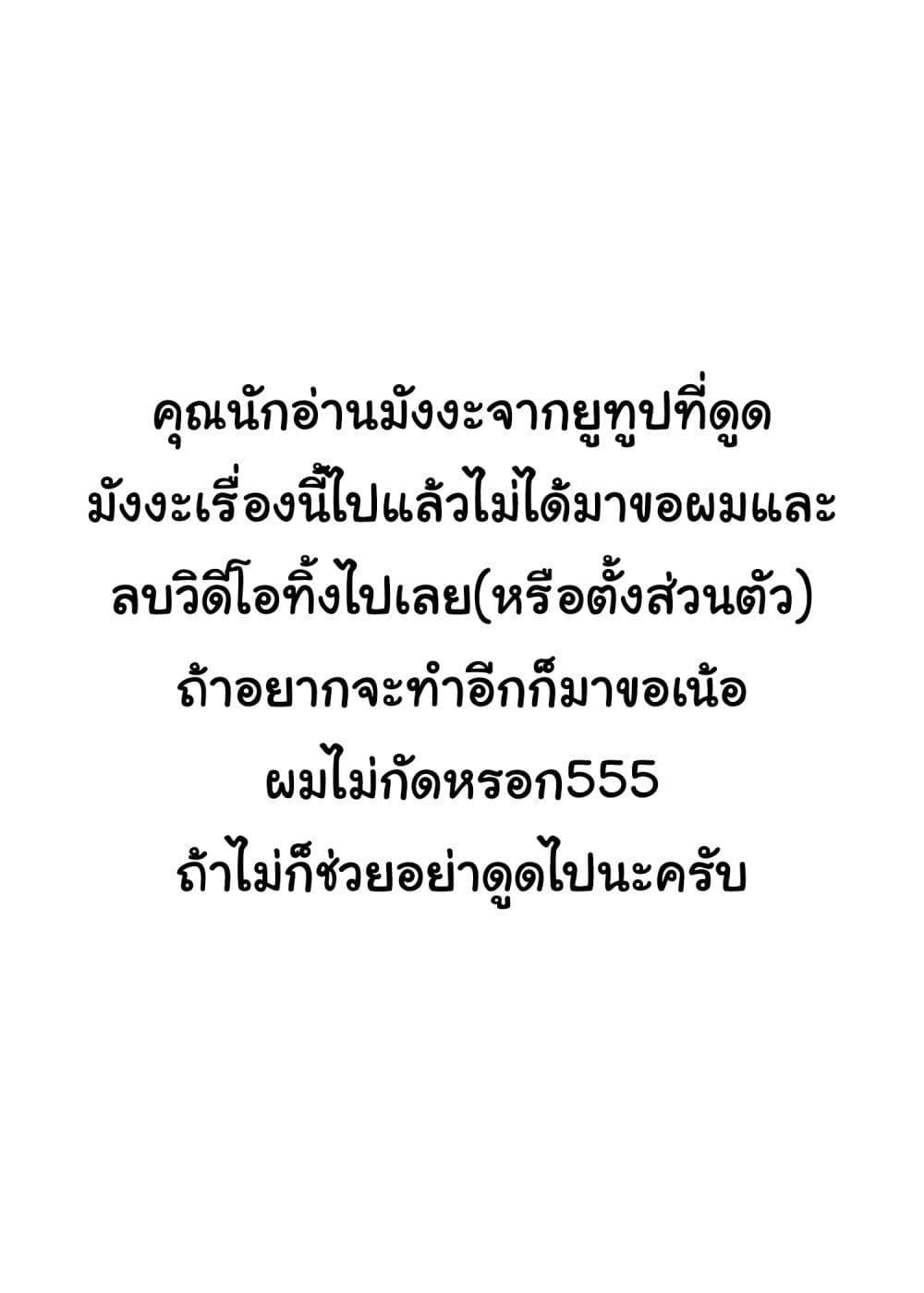 Manga-lc-com อ่านมังงะ อ่านการ์ตูน ออนไลน์ ฟรี Though I May Be a Villainess, I’ll Show You I Can Obtain Happiness ตอนที่ 1 2 3 4 5 6 7 8 9 10 11 12 13 14 ฟรี ไม่มีโฆษณา Manga-lc - อ่าน มังงะ อ่าน การ์ตูน ออนไลน์ อ่านมังงะ ฟรี