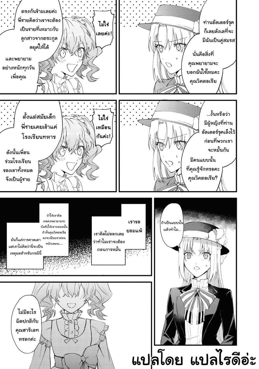 Manga-lc-com อ่านมังงะ อ่านการ์ตูน ออนไลน์ ฟรี Though I May Be a Villainess, I’ll Show You I Can Obtain Happiness ตอนที่ 1 2 3 4 5 6 7 8 9 10 11 12 13 14 ฟรี ไม่มีโฆษณา Manga-lc - อ่าน มังงะ อ่าน การ์ตูน ออนไลน์ อ่านมังงะ ฟรี