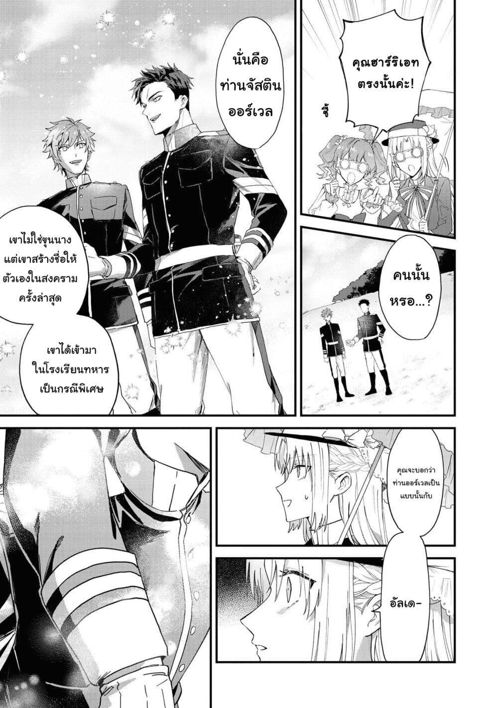 Manga-lc-com อ่านมังงะ อ่านการ์ตูน ออนไลน์ ฟรี Though I May Be a Villainess, I’ll Show You I Can Obtain Happiness ตอนที่ 1 2 3 4 5 6 7 8 9 10 11 12 13 14 ฟรี ไม่มีโฆษณา Manga-lc - อ่าน มังงะ อ่าน การ์ตูน ออนไลน์ อ่านมังงะ ฟรี