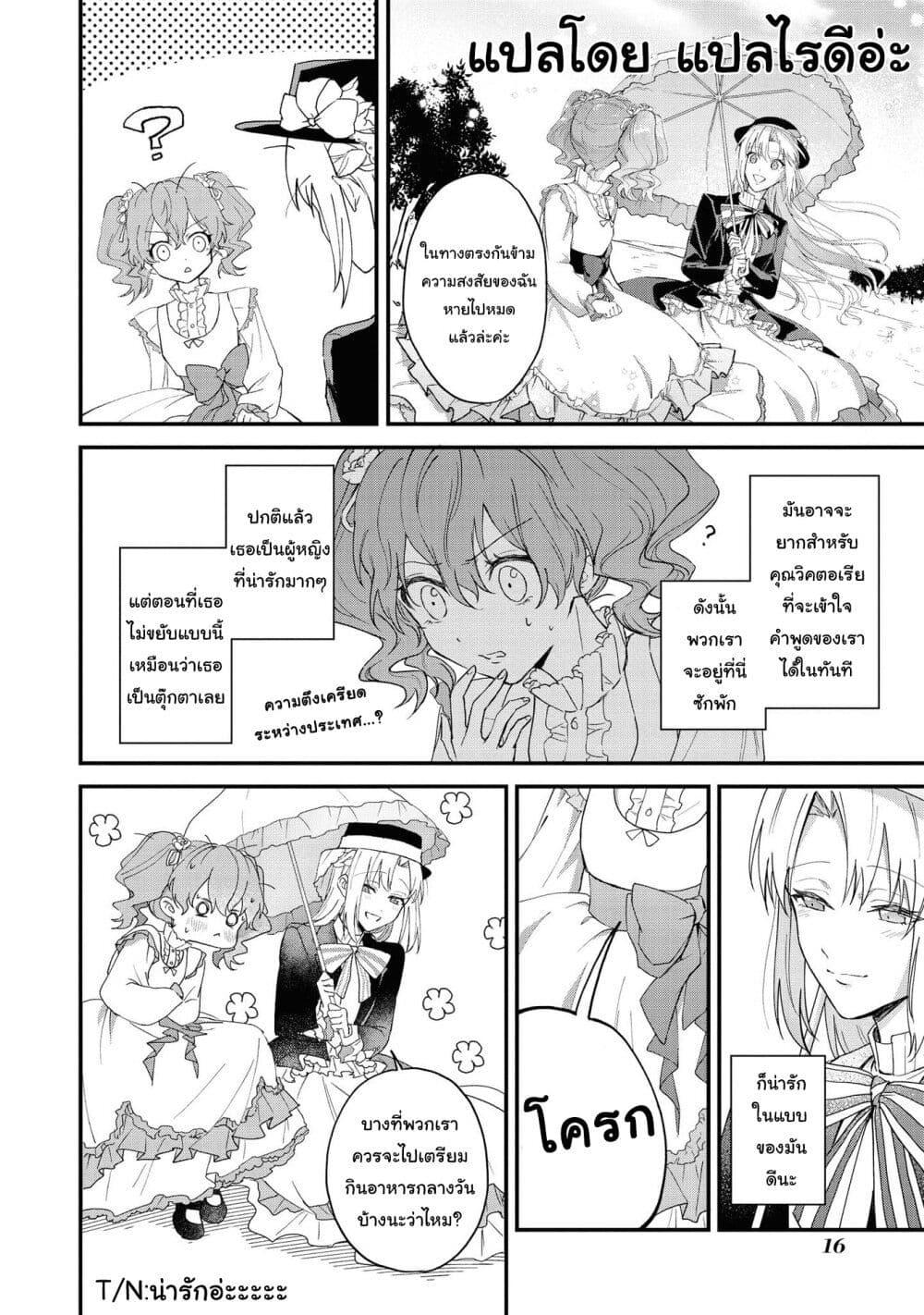 Manga-lc-com อ่านมังงะ อ่านการ์ตูน ออนไลน์ ฟรี Though I May Be a Villainess, I’ll Show You I Can Obtain Happiness ตอนที่ 1 2 3 4 5 6 7 8 9 10 11 12 13 14 ฟรี ไม่มีโฆษณา Manga-lc - อ่าน มังงะ อ่าน การ์ตูน ออนไลน์ อ่านมังงะ ฟรี