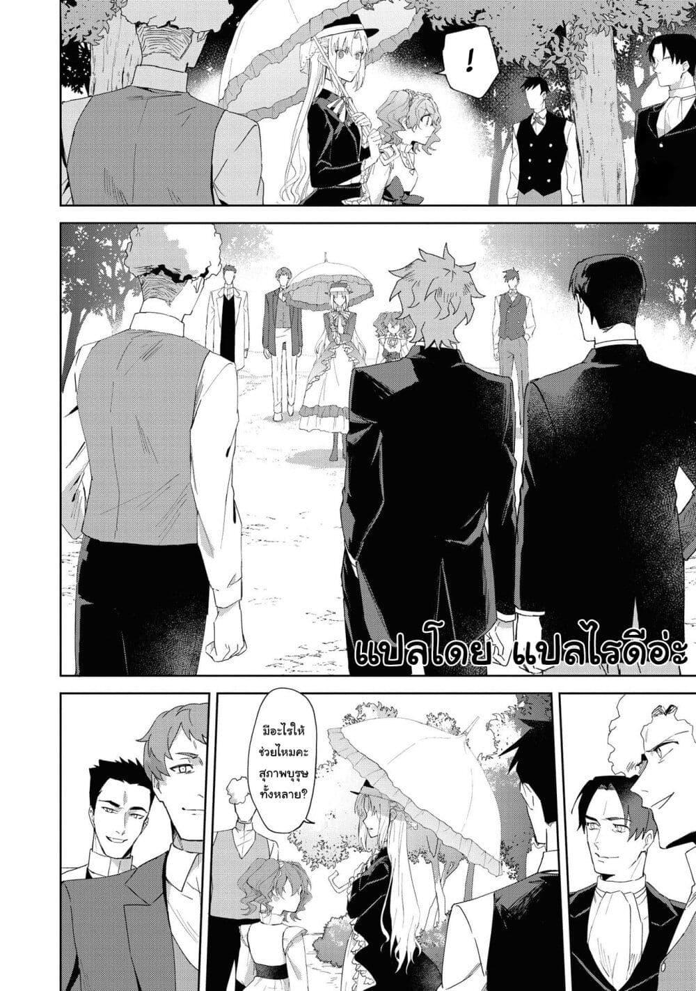 Manga-lc-com อ่านมังงะ อ่านการ์ตูน ออนไลน์ ฟรี Though I May Be a Villainess, I’ll Show You I Can Obtain Happiness ตอนที่ 1 2 3 4 5 6 7 8 9 10 11 12 13 14 ฟรี ไม่มีโฆษณา Manga-lc - อ่าน มังงะ อ่าน การ์ตูน ออนไลน์ อ่านมังงะ ฟรี