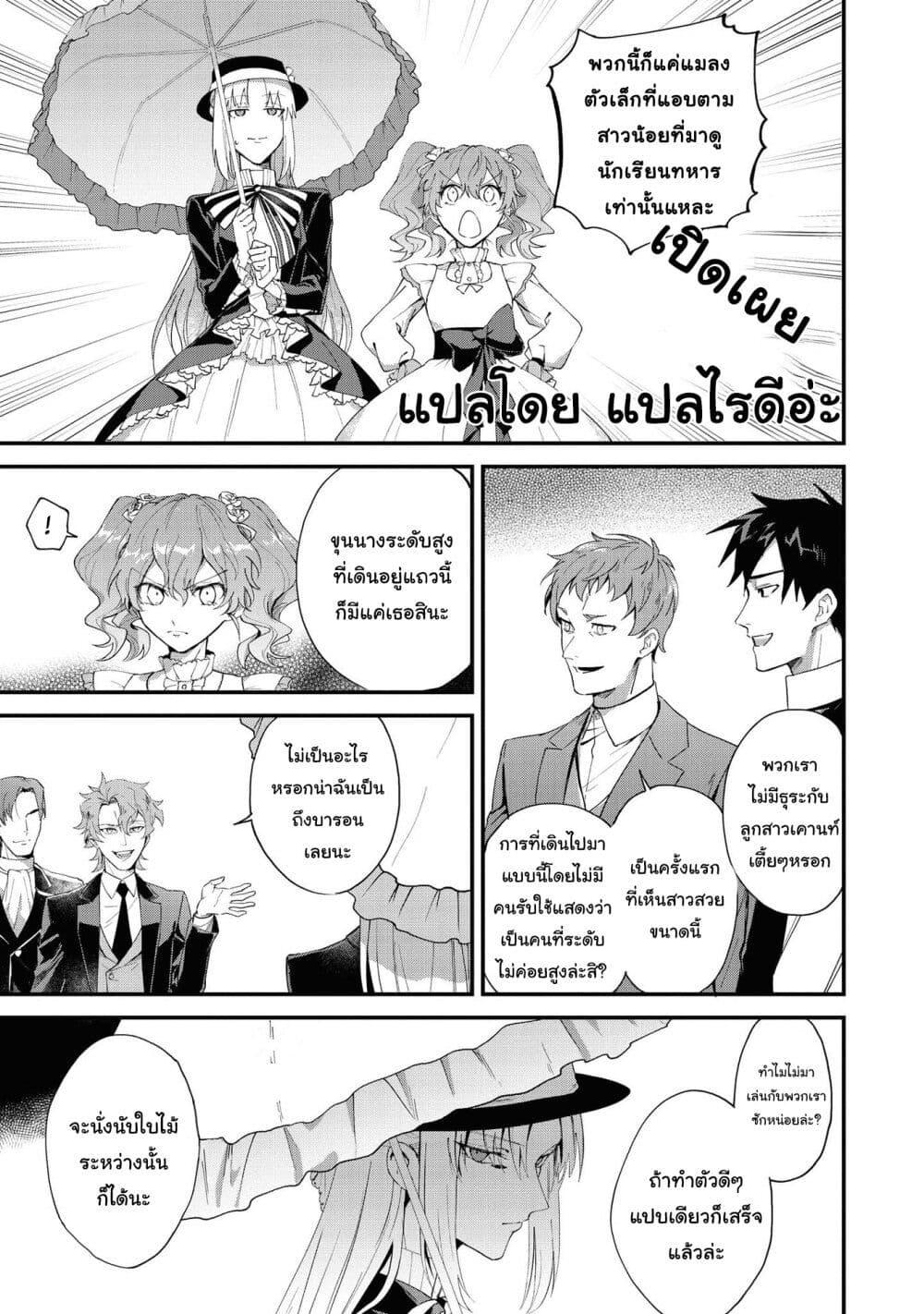 Manga-lc-com อ่านมังงะ อ่านการ์ตูน ออนไลน์ ฟรี Though I May Be a Villainess, I’ll Show You I Can Obtain Happiness ตอนที่ 1 2 3 4 5 6 7 8 9 10 11 12 13 14 ฟรี ไม่มีโฆษณา Manga-lc - อ่าน มังงะ อ่าน การ์ตูน ออนไลน์ อ่านมังงะ ฟรี