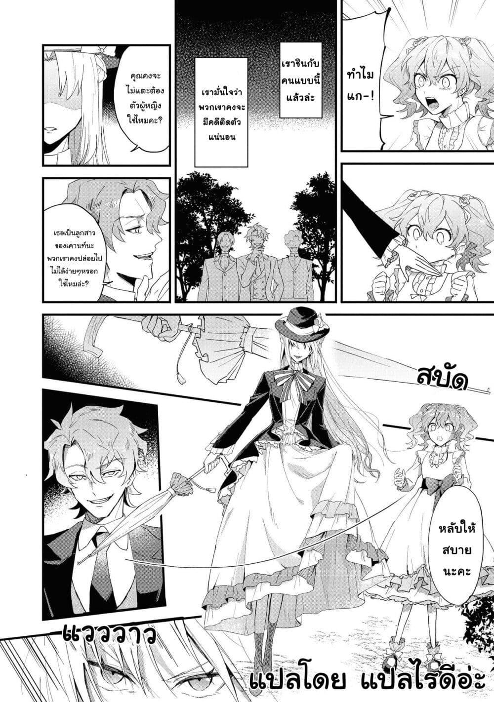 Manga-lc-com อ่านมังงะ อ่านการ์ตูน ออนไลน์ ฟรี Though I May Be a Villainess, I’ll Show You I Can Obtain Happiness ตอนที่ 1 2 3 4 5 6 7 8 9 10 11 12 13 14 ฟรี ไม่มีโฆษณา Manga-lc - อ่าน มังงะ อ่าน การ์ตูน ออนไลน์ อ่านมังงะ ฟรี