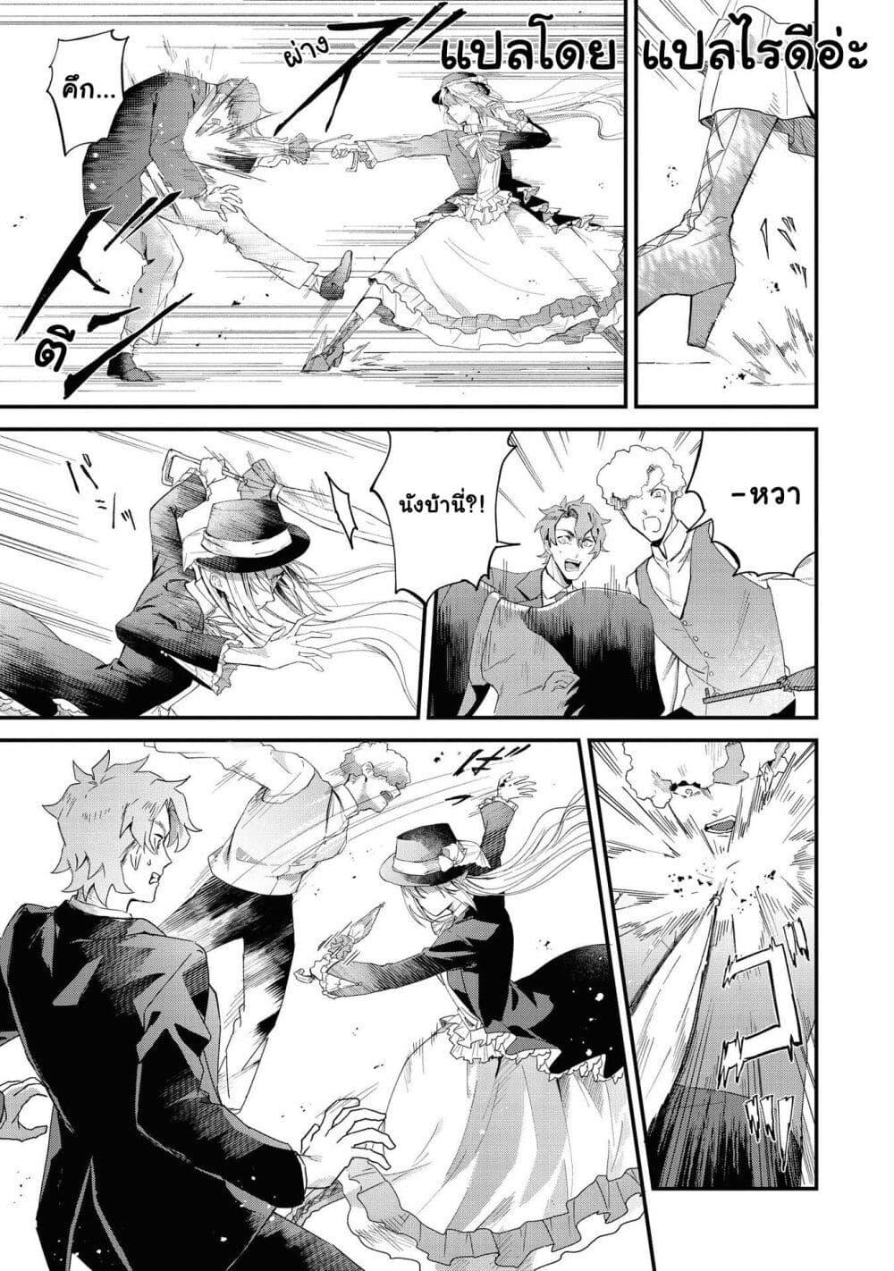 Manga-lc-com อ่านมังงะ อ่านการ์ตูน ออนไลน์ ฟรี Though I May Be a Villainess, I’ll Show You I Can Obtain Happiness ตอนที่ 1 2 3 4 5 6 7 8 9 10 11 12 13 14 ฟรี ไม่มีโฆษณา Manga-lc - อ่าน มังงะ อ่าน การ์ตูน ออนไลน์ อ่านมังงะ ฟรี