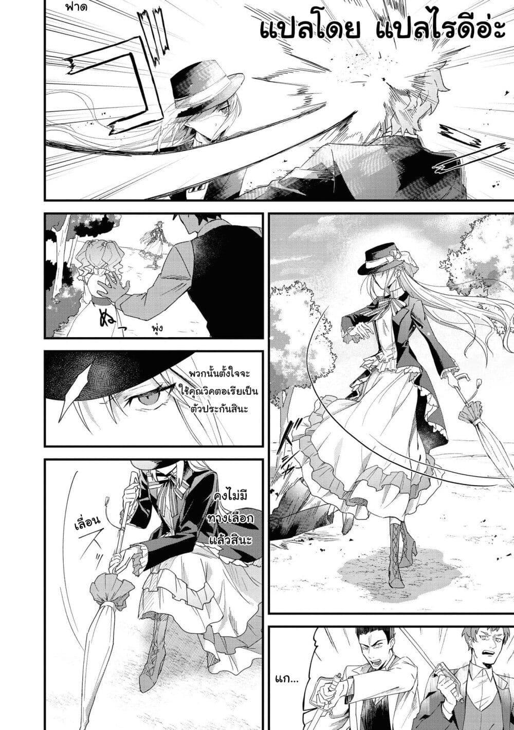 Manga-lc-com อ่านมังงะ อ่านการ์ตูน ออนไลน์ ฟรี Though I May Be a Villainess, I’ll Show You I Can Obtain Happiness ตอนที่ 1 2 3 4 5 6 7 8 9 10 11 12 13 14 ฟรี ไม่มีโฆษณา Manga-lc - อ่าน มังงะ อ่าน การ์ตูน ออนไลน์ อ่านมังงะ ฟรี