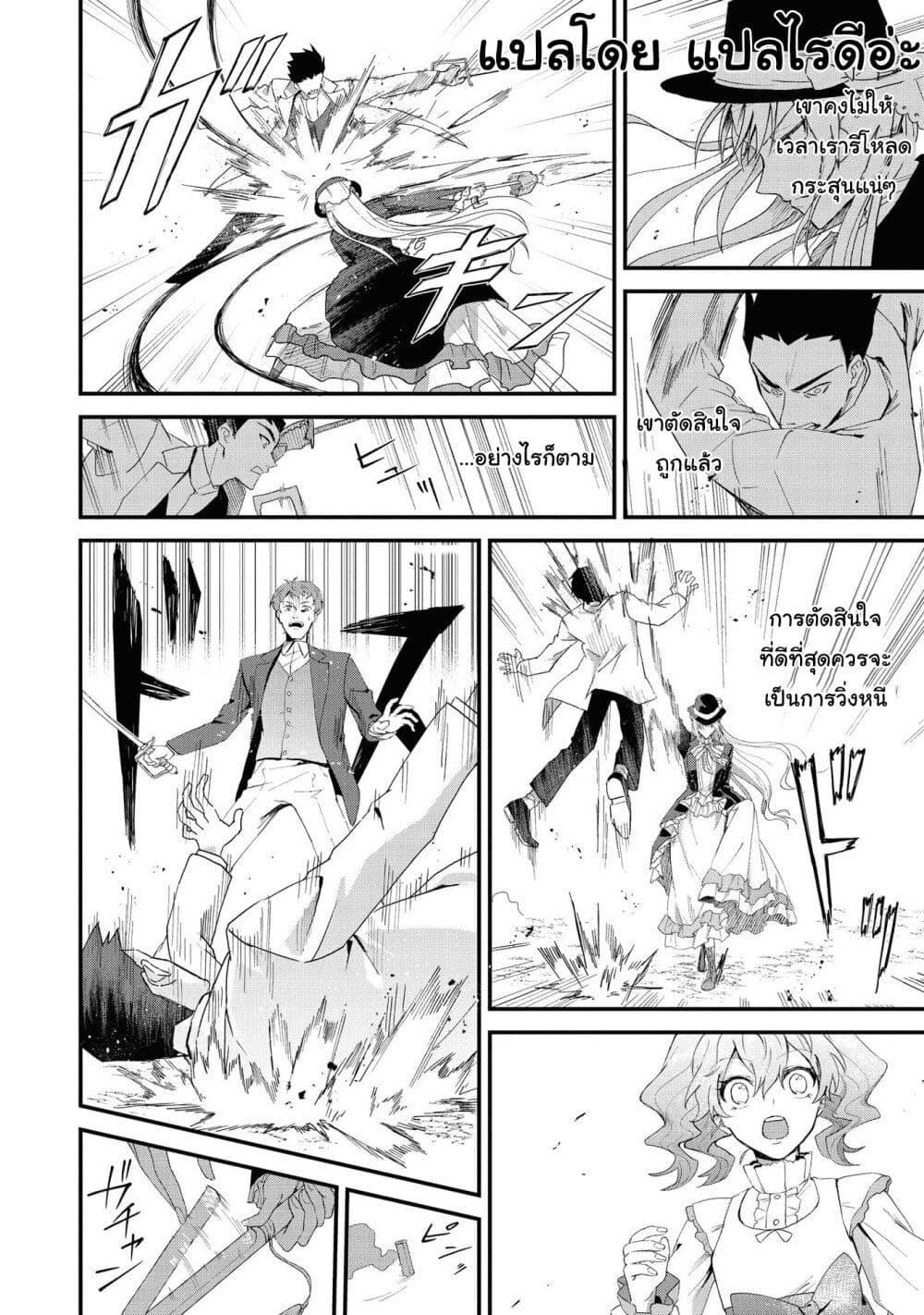Manga-lc-com อ่านมังงะ อ่านการ์ตูน ออนไลน์ ฟรี Though I May Be a Villainess, I’ll Show You I Can Obtain Happiness ตอนที่ 1 2 3 4 5 6 7 8 9 10 11 12 13 14 ฟรี ไม่มีโฆษณา Manga-lc - อ่าน มังงะ อ่าน การ์ตูน ออนไลน์ อ่านมังงะ ฟรี
