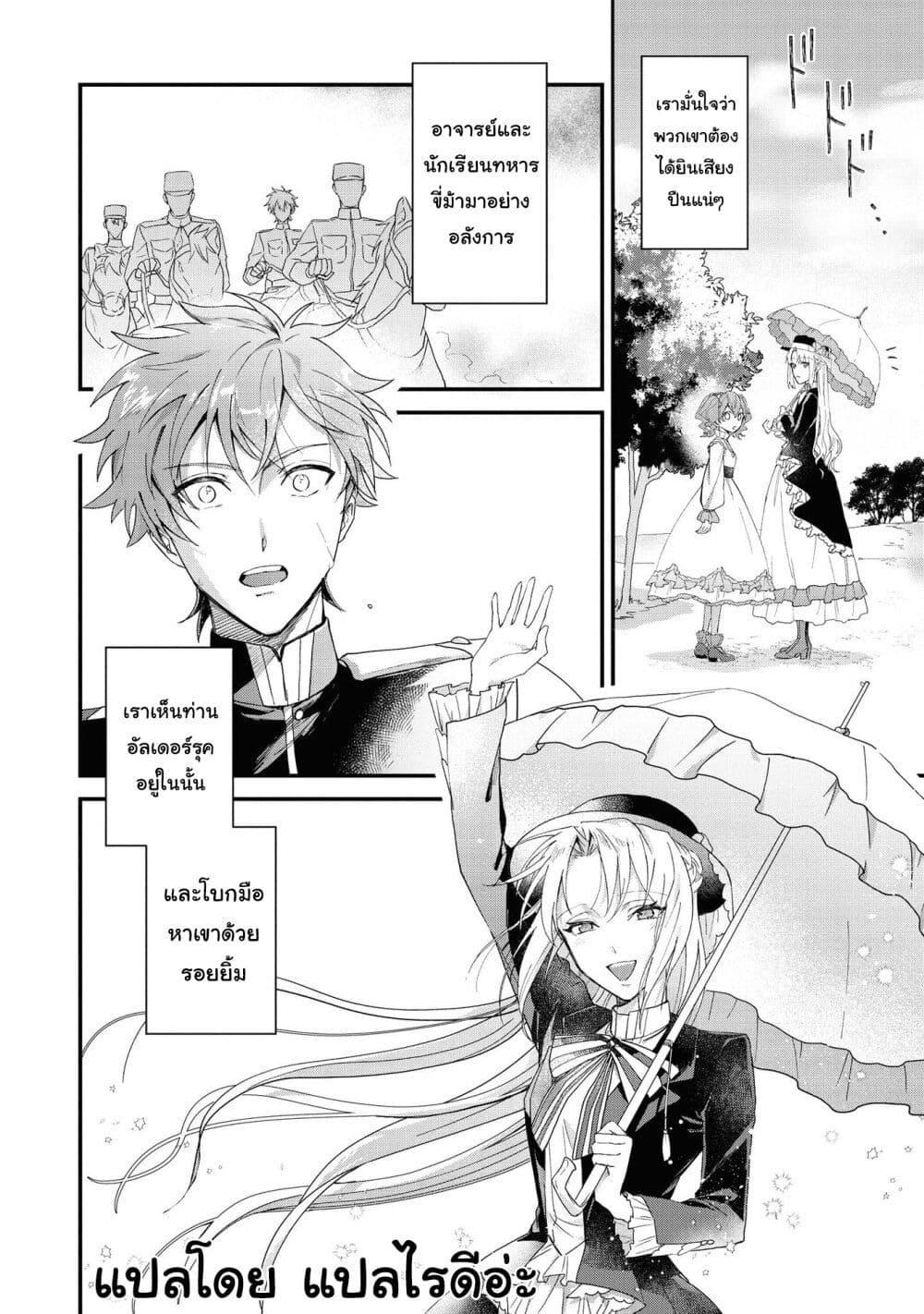 Manga-lc-com อ่านมังงะ อ่านการ์ตูน ออนไลน์ ฟรี Though I May Be a Villainess, I’ll Show You I Can Obtain Happiness ตอนที่ 1 2 3 4 5 6 7 8 9 10 11 12 13 14 ฟรี ไม่มีโฆษณา Manga-lc - อ่าน มังงะ อ่าน การ์ตูน ออนไลน์ อ่านมังงะ ฟรี