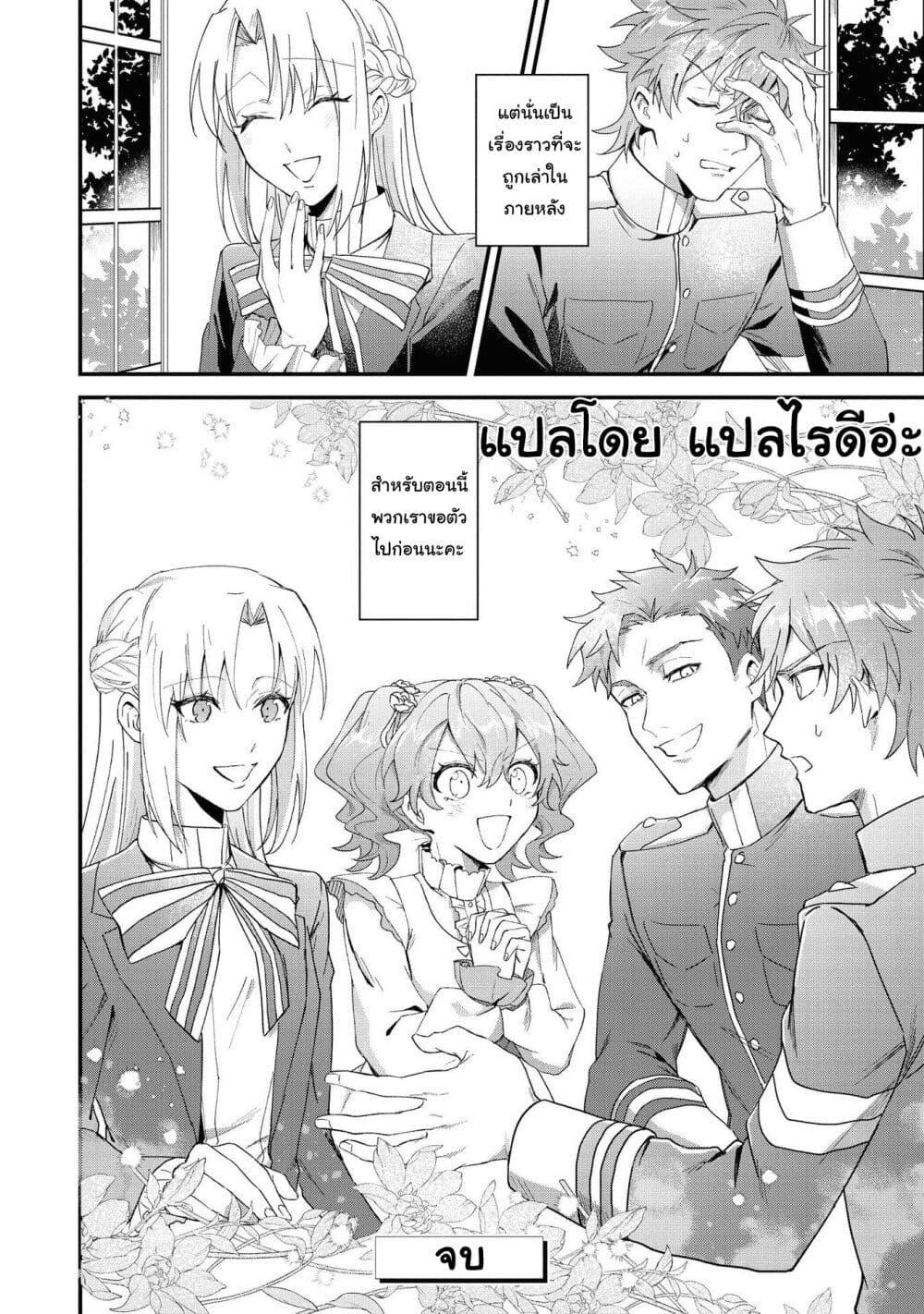 Manga-lc-com อ่านมังงะ อ่านการ์ตูน ออนไลน์ ฟรี Though I May Be a Villainess, I’ll Show You I Can Obtain Happiness ตอนที่ 1 2 3 4 5 6 7 8 9 10 11 12 13 14 ฟรี ไม่มีโฆษณา Manga-lc - อ่าน มังงะ อ่าน การ์ตูน ออนไลน์ อ่านมังงะ ฟรี
