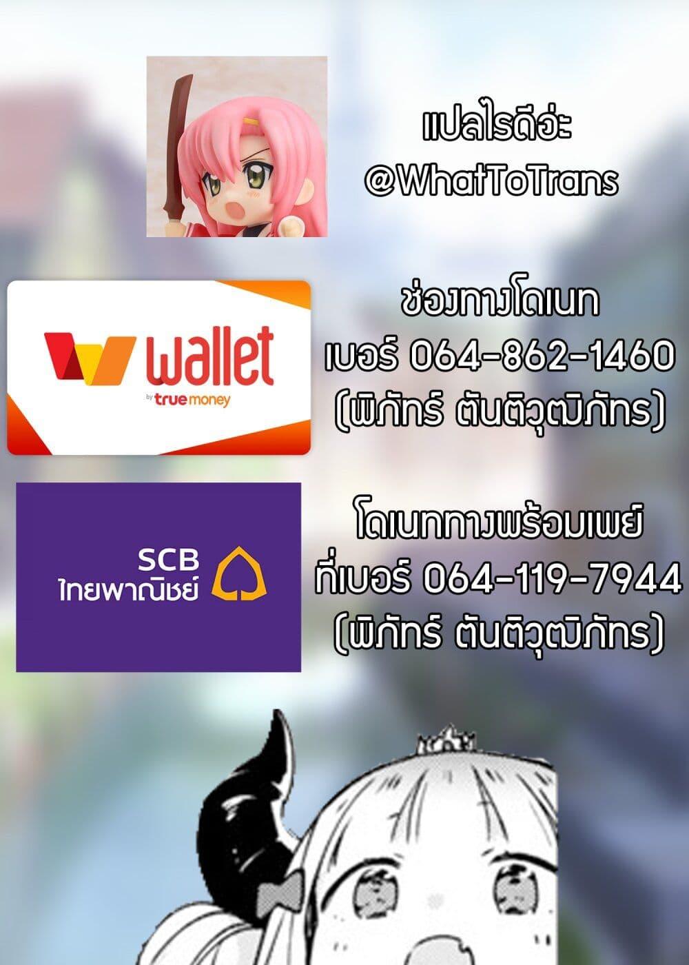 Manga-lc-com อ่านมังงะ อ่านการ์ตูน ออนไลน์ ฟรี Though I May Be a Villainess, I’ll Show You I Can Obtain Happiness ตอนที่ 1 2 3 4 5 6 7 8 9 10 11 12 13 14 ฟรี ไม่มีโฆษณา Manga-lc - อ่าน มังงะ อ่าน การ์ตูน ออนไลน์ อ่านมังงะ ฟรี