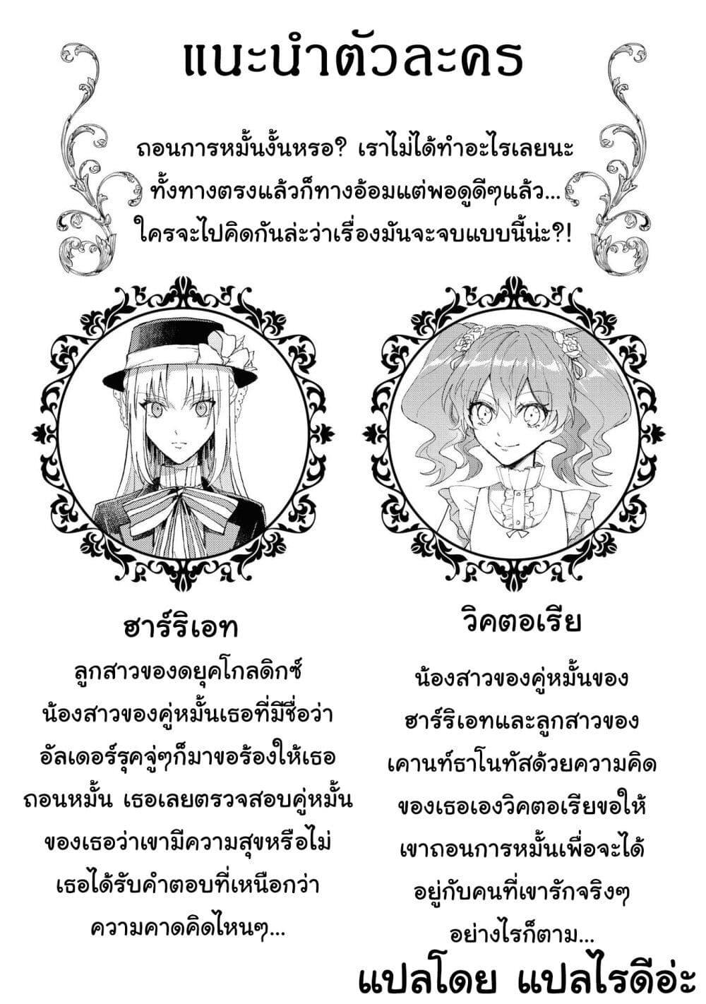 Manga-lc-com อ่านมังงะ อ่านการ์ตูน ออนไลน์ ฟรี Though I May Be a Villainess, I’ll Show You I Can Obtain Happiness ตอนที่ 1 2 3 4 5 6 7 8 9 10 11 12 13 14 ฟรี ไม่มีโฆษณา Manga-lc - อ่าน มังงะ อ่าน การ์ตูน ออนไลน์ อ่านมังงะ ฟรี