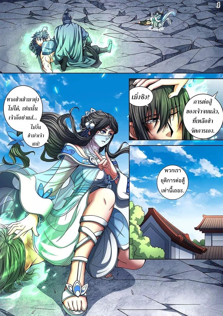 Manga-lc-com อ่านมังงะ อ่านการ์ตูน ออนไลน์ ฟรี God of Martial Arts ตอนที่ 1 2 3 4 5 6 7 8 9 10 11 12 13 14 ฟรี ไม่มีโฆษณา Manga-lc - อ่าน มังงะ อ่าน การ์ตูน ออนไลน์ อ่านมังงะ ฟรี