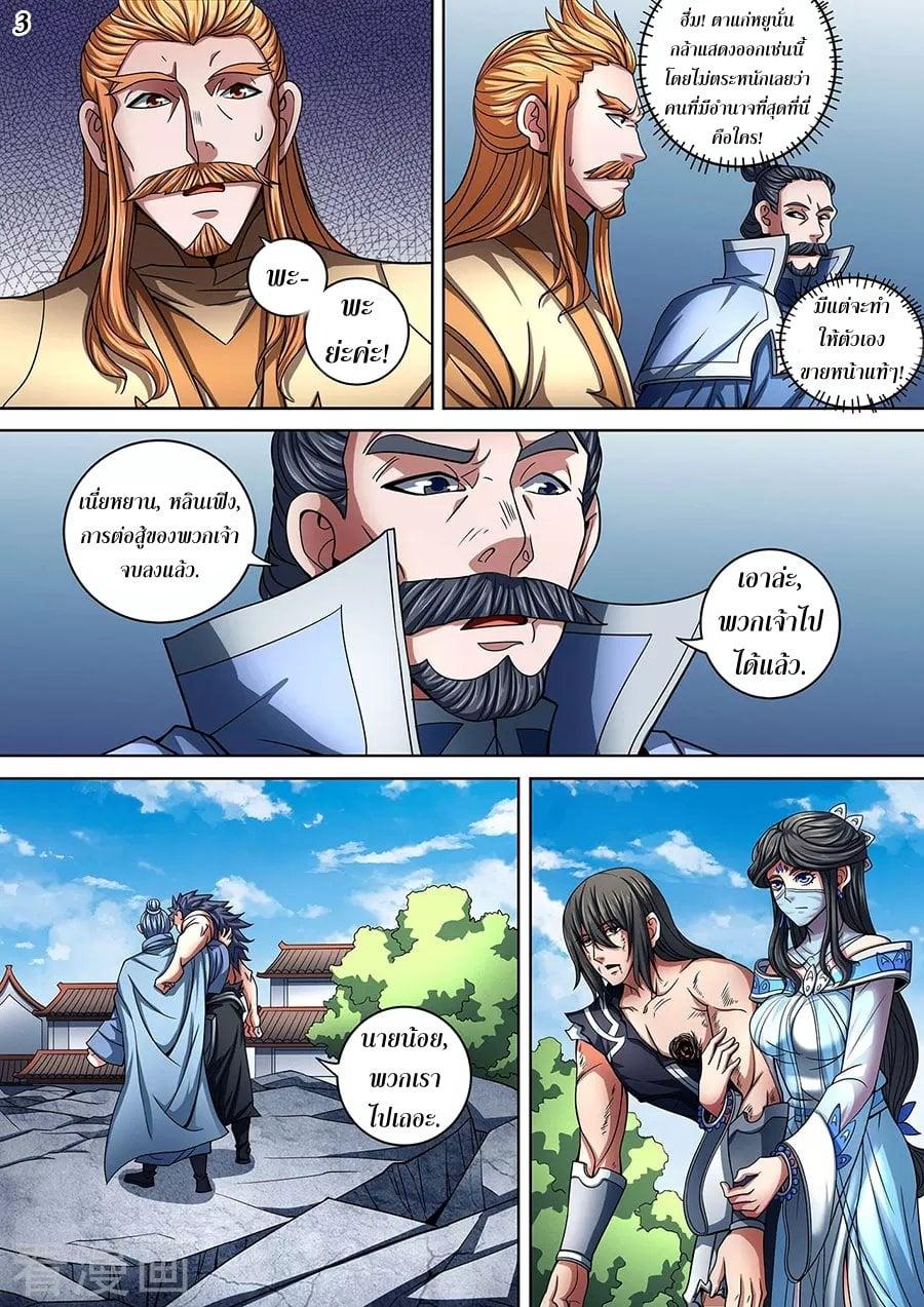 Manga-lc-com อ่านมังงะ อ่านการ์ตูน ออนไลน์ ฟรี God of Martial Arts ตอนที่ 1 2 3 4 5 6 7 8 9 10 11 12 13 14 ฟรี ไม่มีโฆษณา Manga-lc - อ่าน มังงะ อ่าน การ์ตูน ออนไลน์ อ่านมังงะ ฟรี