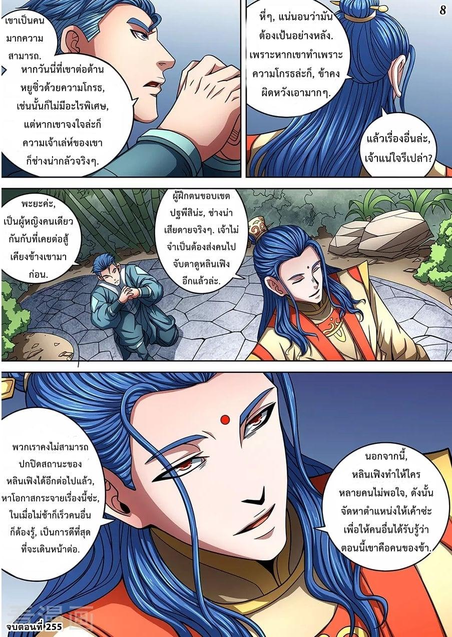 Manga-lc-com อ่านมังงะ อ่านการ์ตูน ออนไลน์ ฟรี God of Martial Arts ตอนที่ 1 2 3 4 5 6 7 8 9 10 11 12 13 14 ฟรี ไม่มีโฆษณา Manga-lc - อ่าน มังงะ อ่าน การ์ตูน ออนไลน์ อ่านมังงะ ฟรี