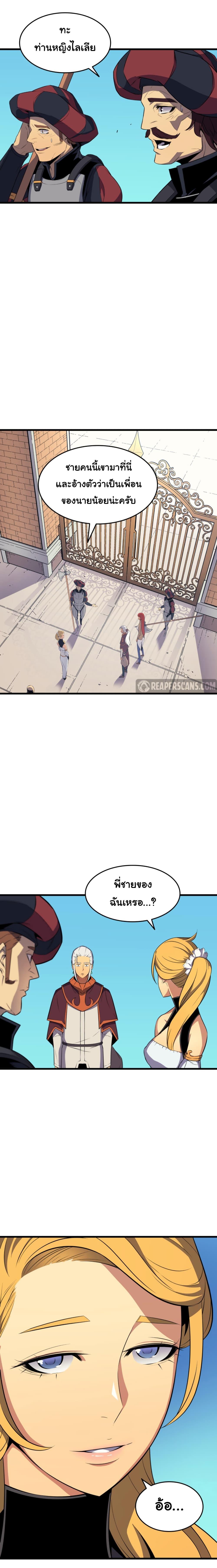 Manga-lc-com อ่านมังงะ อ่านการ์ตูน ออนไลน์ ฟรี The Great Mage Returns After 4000 Years ตอนที่ 1 2 3 4 5 6 7 8 9 10 11 12 13 14 ฟรี ไม่มีโฆษณา Manga-lc - อ่าน มังงะ อ่าน การ์ตูน ออนไลน์ อ่านมังงะ ฟรี