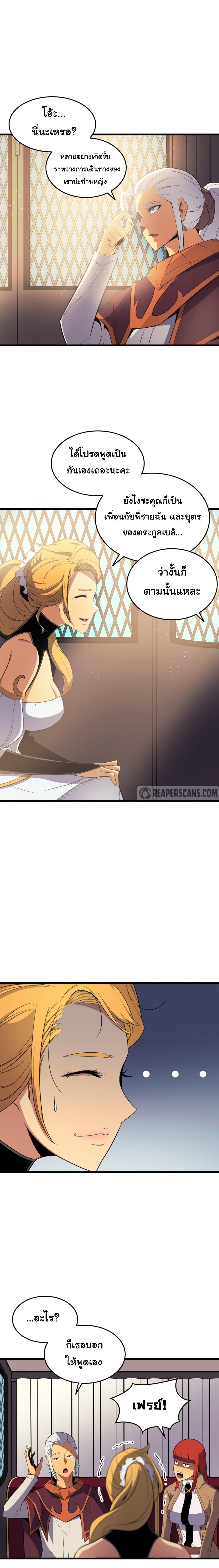 Manga-lc-com อ่านมังงะ อ่านการ์ตูน ออนไลน์ ฟรี The Great Mage Returns After 4000 Years ตอนที่ 1 2 3 4 5 6 7 8 9 10 11 12 13 14 ฟรี ไม่มีโฆษณา Manga-lc - อ่าน มังงะ อ่าน การ์ตูน ออนไลน์ อ่านมังงะ ฟรี
