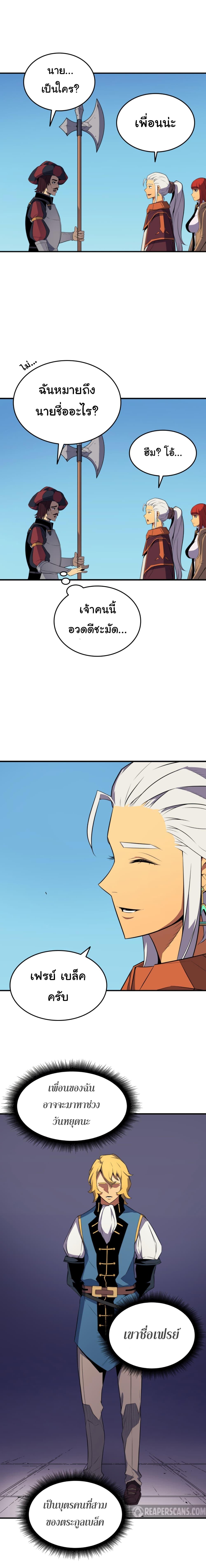 Manga-lc-com อ่านมังงะ อ่านการ์ตูน ออนไลน์ ฟรี The Great Mage Returns After 4000 Years ตอนที่ 1 2 3 4 5 6 7 8 9 10 11 12 13 14 ฟรี ไม่มีโฆษณา Manga-lc - อ่าน มังงะ อ่าน การ์ตูน ออนไลน์ อ่านมังงะ ฟรี