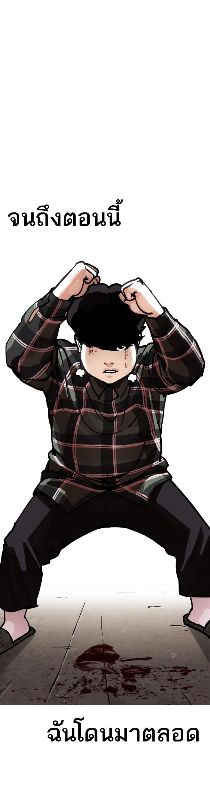 Manga-lc-com อ่านมังงะ อ่านการ์ตูน ออนไลน์ ฟรี Lookism ตอนที่ 1 2 3 4 5 6 7 8 9 10 11 12 13 14 ฟรี ไม่มีโฆษณา Manga-lc - อ่าน มังงะ อ่าน การ์ตูน ออนไลน์ อ่านมังงะ ฟรี