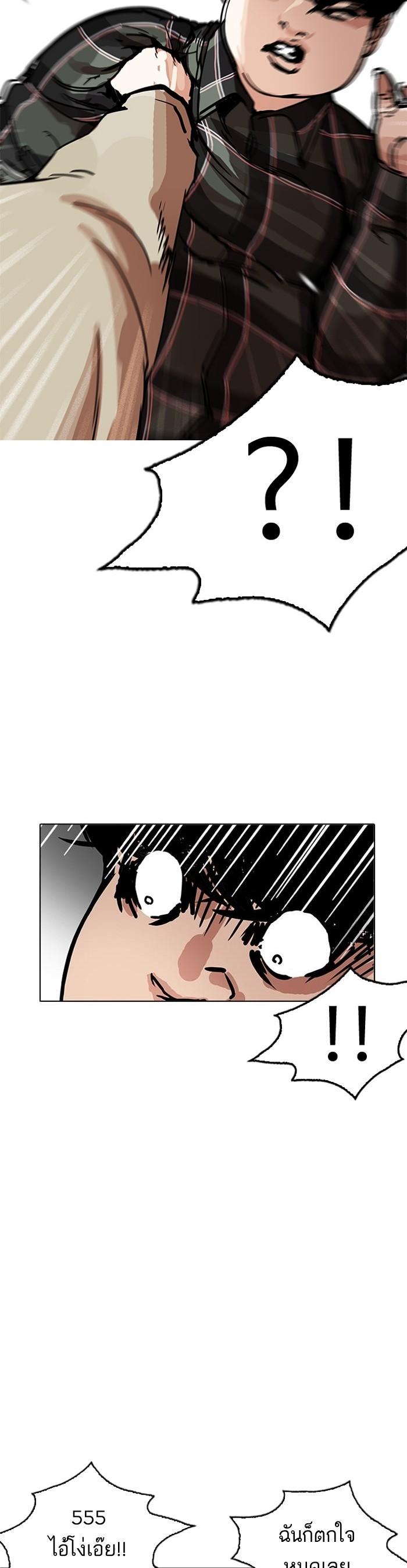 Manga-lc-com อ่านมังงะ อ่านการ์ตูน ออนไลน์ ฟรี Lookism ตอนที่ 1 2 3 4 5 6 7 8 9 10 11 12 13 14 ฟรี ไม่มีโฆษณา Manga-lc - อ่าน มังงะ อ่าน การ์ตูน ออนไลน์ อ่านมังงะ ฟรี