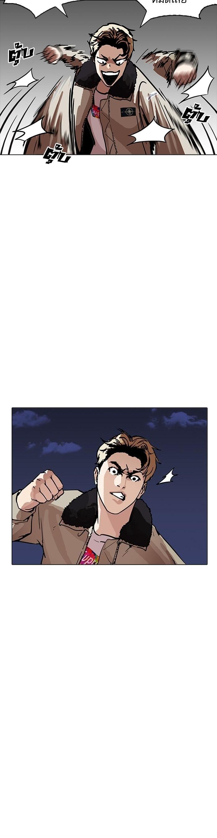 Manga-lc-com อ่านมังงะ อ่านการ์ตูน ออนไลน์ ฟรี Lookism ตอนที่ 1 2 3 4 5 6 7 8 9 10 11 12 13 14 ฟรี ไม่มีโฆษณา Manga-lc - อ่าน มังงะ อ่าน การ์ตูน ออนไลน์ อ่านมังงะ ฟรี