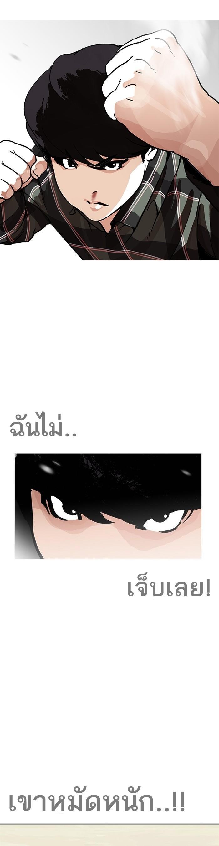 Manga-lc-com อ่านมังงะ อ่านการ์ตูน ออนไลน์ ฟรี Lookism ตอนที่ 1 2 3 4 5 6 7 8 9 10 11 12 13 14 ฟรี ไม่มีโฆษณา Manga-lc - อ่าน มังงะ อ่าน การ์ตูน ออนไลน์ อ่านมังงะ ฟรี