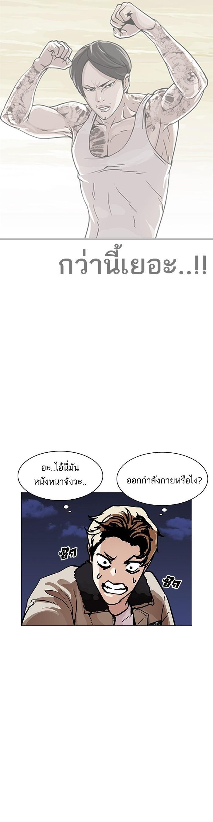 Manga-lc-com อ่านมังงะ อ่านการ์ตูน ออนไลน์ ฟรี Lookism ตอนที่ 1 2 3 4 5 6 7 8 9 10 11 12 13 14 ฟรี ไม่มีโฆษณา Manga-lc - อ่าน มังงะ อ่าน การ์ตูน ออนไลน์ อ่านมังงะ ฟรี