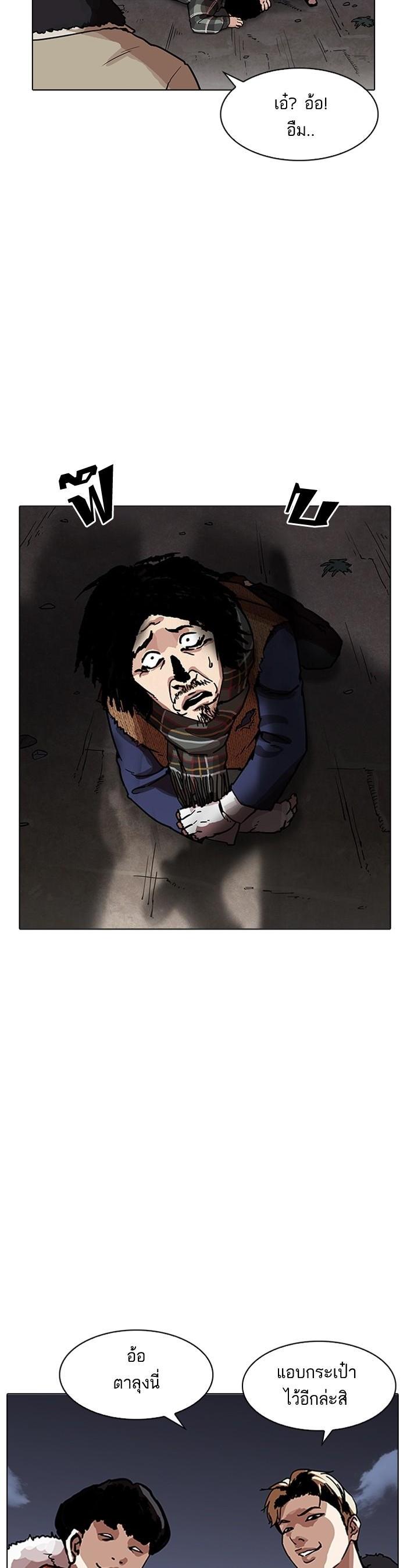 Manga-lc-com อ่านมังงะ อ่านการ์ตูน ออนไลน์ ฟรี Lookism ตอนที่ 1 2 3 4 5 6 7 8 9 10 11 12 13 14 ฟรี ไม่มีโฆษณา Manga-lc - อ่าน มังงะ อ่าน การ์ตูน ออนไลน์ อ่านมังงะ ฟรี