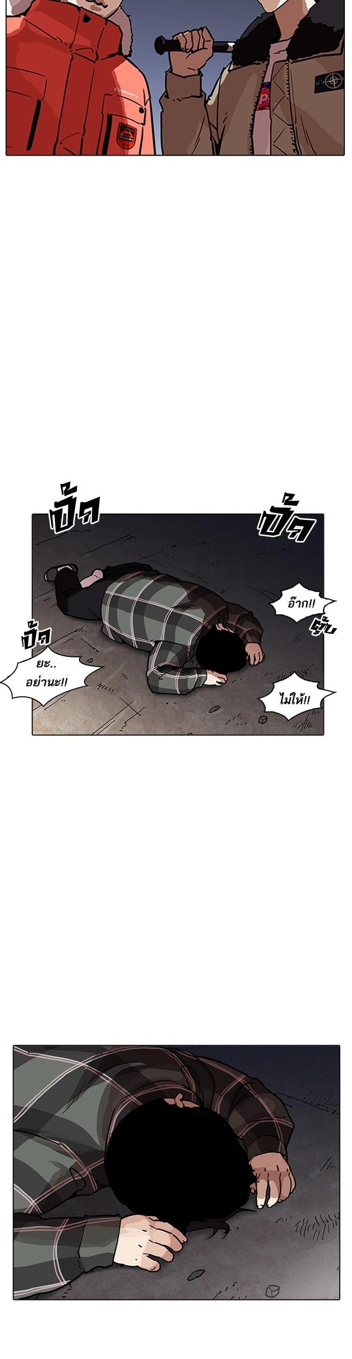 Manga-lc-com อ่านมังงะ อ่านการ์ตูน ออนไลน์ ฟรี Lookism ตอนที่ 1 2 3 4 5 6 7 8 9 10 11 12 13 14 ฟรี ไม่มีโฆษณา Manga-lc - อ่าน มังงะ อ่าน การ์ตูน ออนไลน์ อ่านมังงะ ฟรี