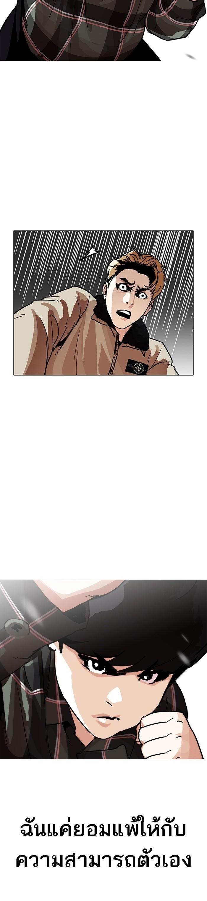 Manga-lc-com อ่านมังงะ อ่านการ์ตูน ออนไลน์ ฟรี Lookism ตอนที่ 1 2 3 4 5 6 7 8 9 10 11 12 13 14 ฟรี ไม่มีโฆษณา Manga-lc - อ่าน มังงะ อ่าน การ์ตูน ออนไลน์ อ่านมังงะ ฟรี