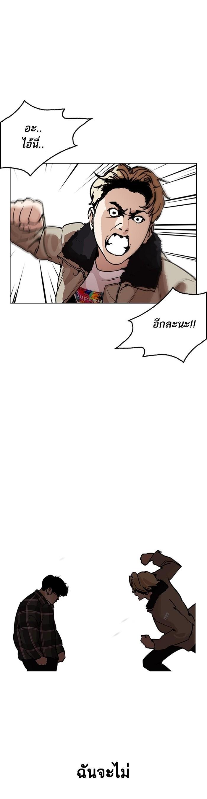 Manga-lc-com อ่านมังงะ อ่านการ์ตูน ออนไลน์ ฟรี Lookism ตอนที่ 1 2 3 4 5 6 7 8 9 10 11 12 13 14 ฟรี ไม่มีโฆษณา Manga-lc - อ่าน มังงะ อ่าน การ์ตูน ออนไลน์ อ่านมังงะ ฟรี